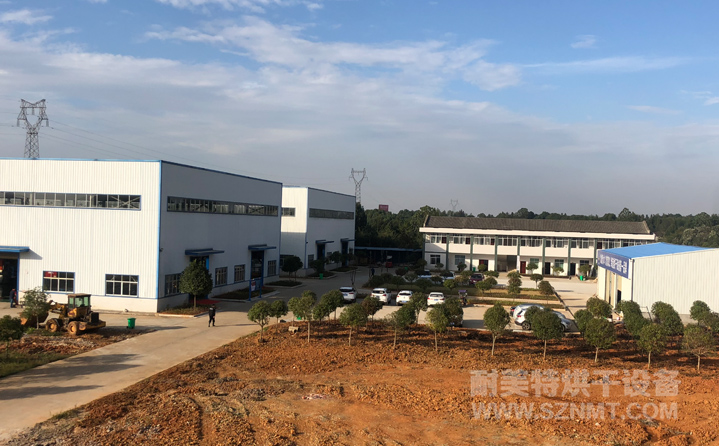 湖南省耐美特智能烘干設備有限公司